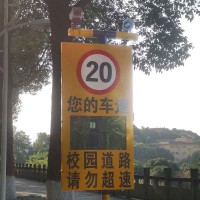 长春车辆超速抓拍系统 雷达测速抓拍仪 太阳能雷达测速仪报价