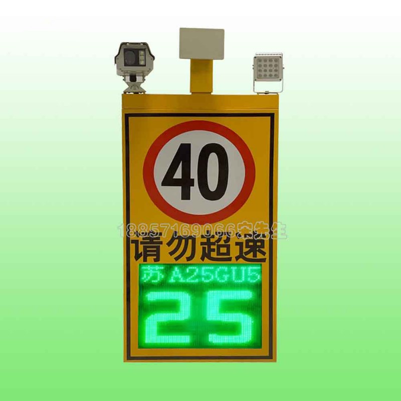 雷达测速抓拍仪