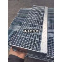 热镀锌踏步钢格栅板 楼梯踏步板 平台走道格栅板定制