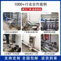 健身房水处理中压紫外线消毒器GYZ-UVC-1/2.0KW