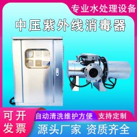 热水消毒用 AOT光催化杀菌设备