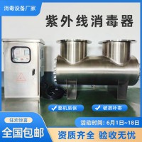 紫外线杀菌仪 UVC型紫外线消毒设备资质齐全 中赋能厂家