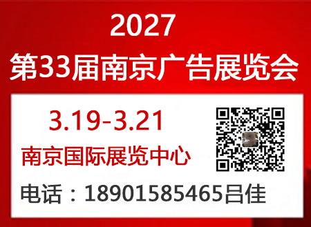 南京2